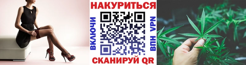 Что такое Наро-Фоминск Амфетамин APVP Героин COCAIN Конопля ГАШИШ