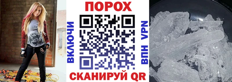 darknet наркотические препараты  Наро-Фоминск  АМФ VHQ  закладка 