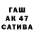 ТГК Wax necras 2015