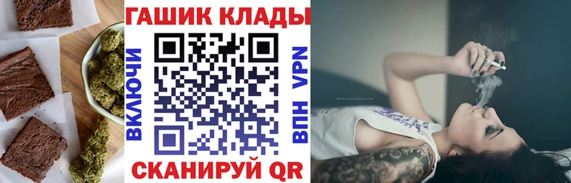 Canna-Cookies конопля  Наро-Фоминск 