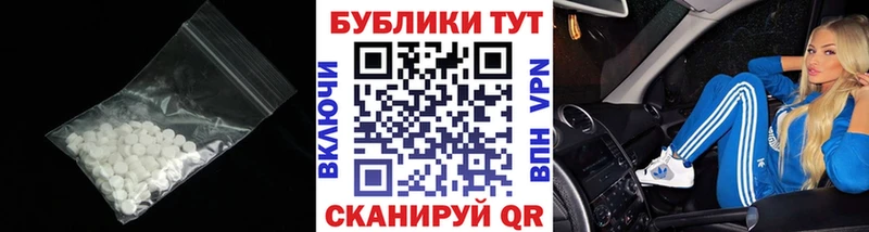 Экстази 250 мг  mega как зайти  Наро-Фоминск 