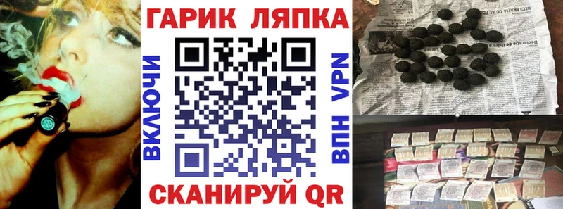 mega рабочий сайт  купить  цена  Наро-Фоминск  ГАШИШ Ice-O-Lator 