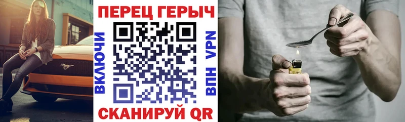 ГЕРОИН герыч  наркошоп  Наро-Фоминск 