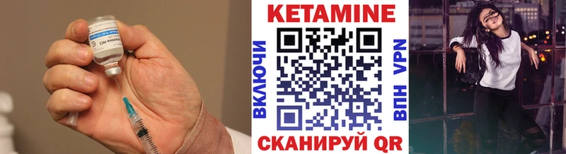 где можно купить наркотик Наро-Фоминск КЕТАМИН ketamine