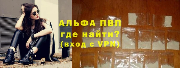 кокаин Белокуриха