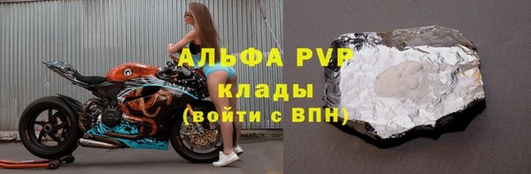 кокаин Белокуриха