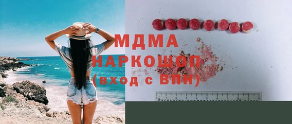 кокаин Белокуриха