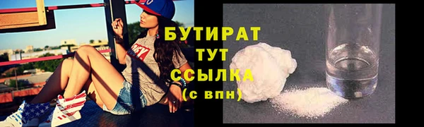 кокаин Белокуриха