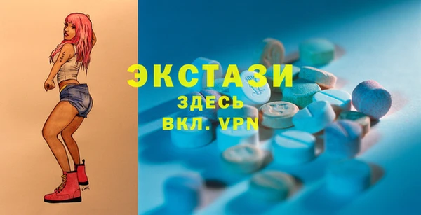 синтетический гашиш Слюдянка