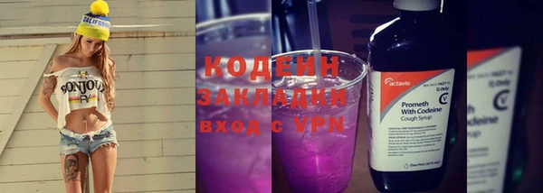 кокаин Белокуриха