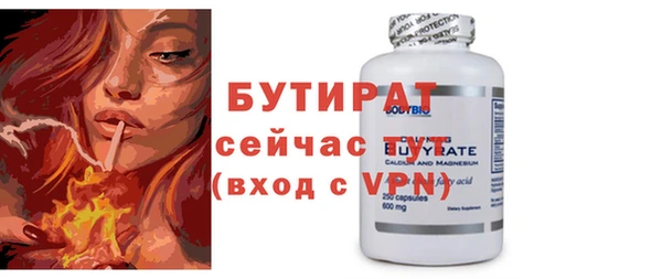 не бодяженный Белоозёрский
