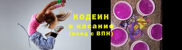 кокаин Белокуриха