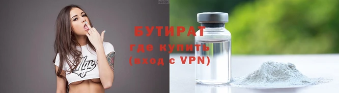 не бодяженный Белоозёрский