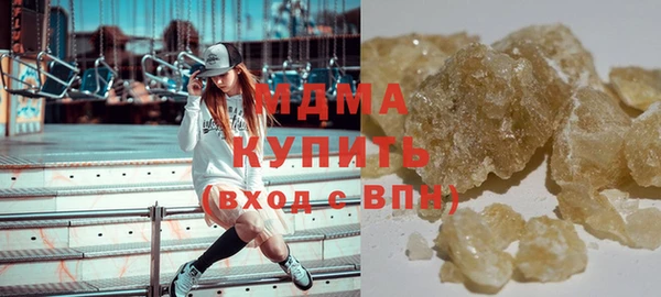 кокаин Белокуриха
