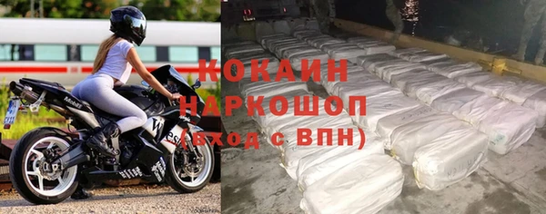 не бодяженный Белоозёрский