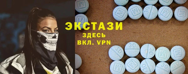 мяу мяу мука Богородицк