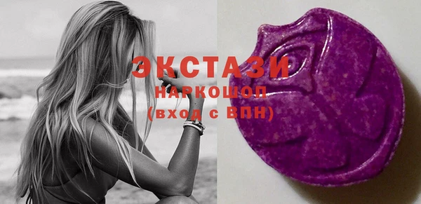 мяу мяу мука Богородицк
