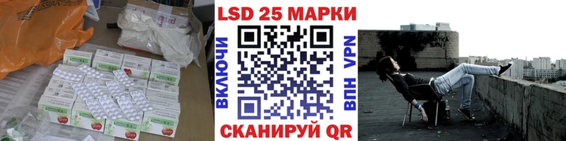 сколько стоит  Наро-Фоминск  LSD-25 экстази ecstasy 