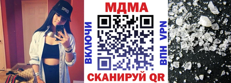 MDMA crystal где можно купить наркотик Наро-Фоминск