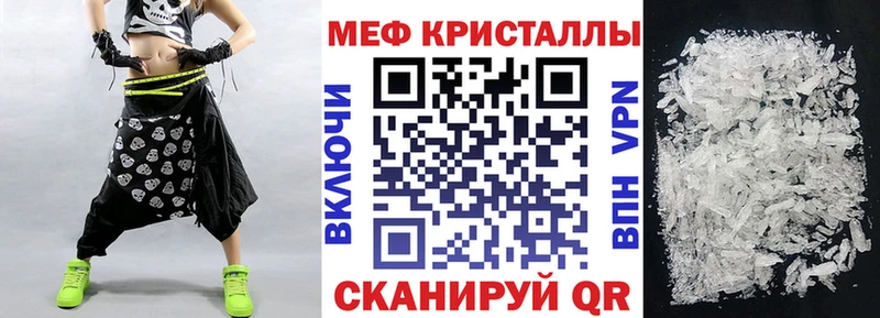 МЯУ-МЯУ мяу мяу  наркота  Наро-Фоминск 