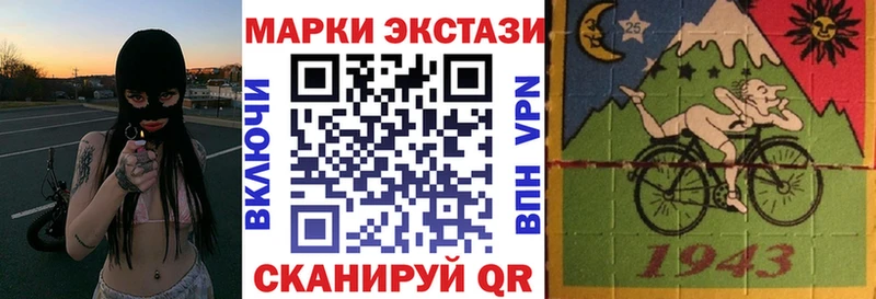 Марки 25I-NBOMe 1,5мг  мега маркетплейс  Наро-Фоминск 