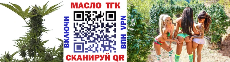 Дистиллят ТГК концентрат  mega зеркало  Наро-Фоминск 